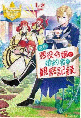 91漫画 机械觉醒 机甲科幻