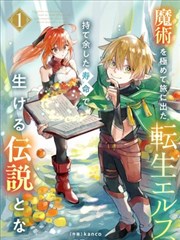 91漫画 暗影猎手 悬疑动作
